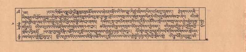 File:DJYD-KABUM-04-NGA-001.pdf