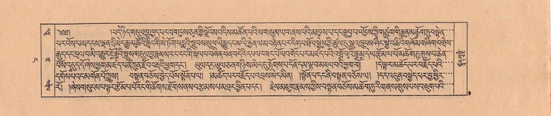 File:DJYD-KABUM-04-NGA-001.pdf