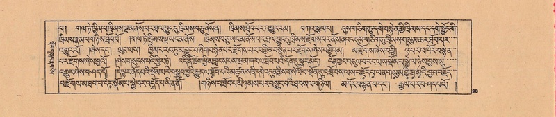 File:DJYD-KABUM-04-NGA-001.pdf