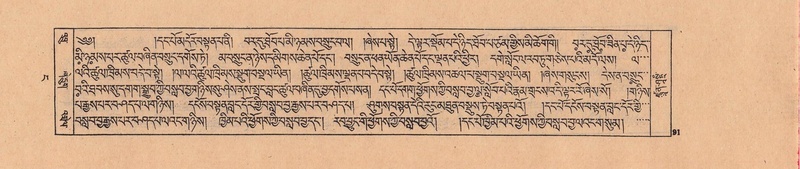 File:DJYD-KABUM-04-NGA-001.pdf