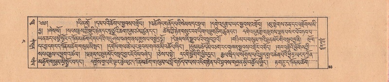 File:DJYD-KABUM-04-NGA-001.pdf