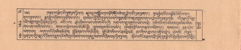 File:DJYD-KABUM-04-NGA-001.pdf