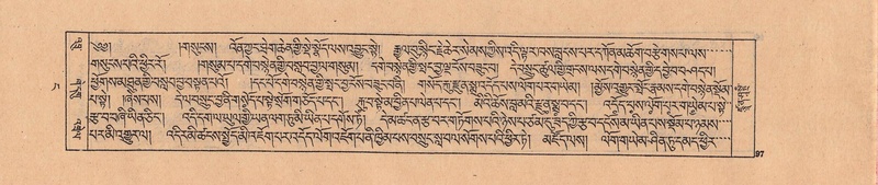 File:DJYD-KABUM-04-NGA-001.pdf