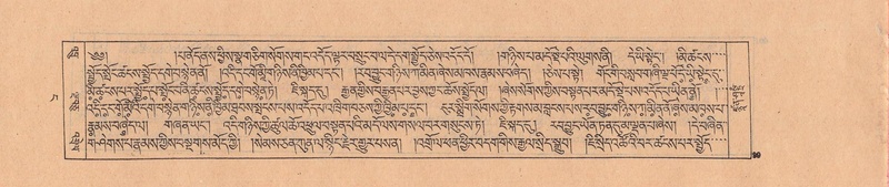 File:DJYD-KABUM-04-NGA-001.pdf