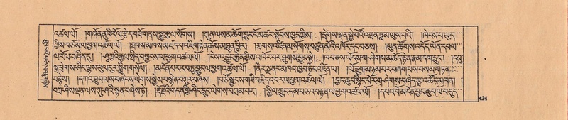 File:DJYD-KABUM-04-NGA-005.pdf