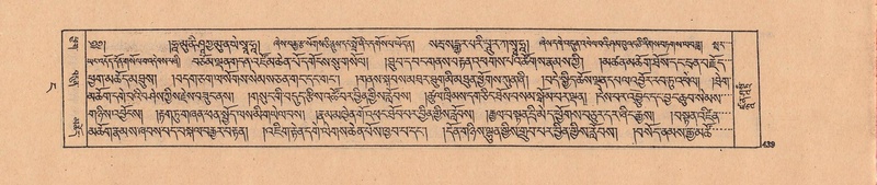 File:DJYD-KABUM-04-NGA-006.pdf