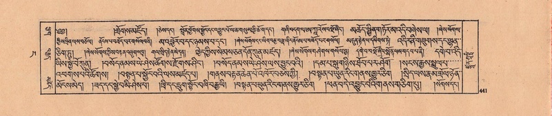 File:DJYD-KABUM-04-NGA-006.pdf
