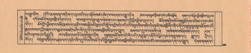 File:DJYD-KABUM-04-NGA-006.pdf