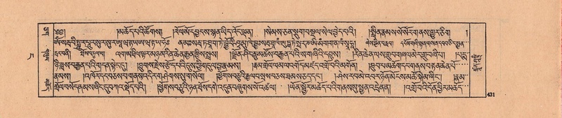 File:DJYD-KABUM-04-NGA-006.pdf