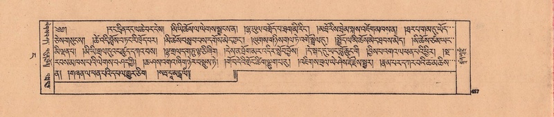 File:DJYD-KABUM-04-NGA-007.pdf