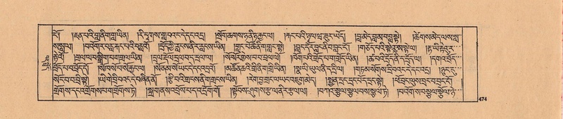 File:DJYD-KABUM-04-NGA-008.pdf