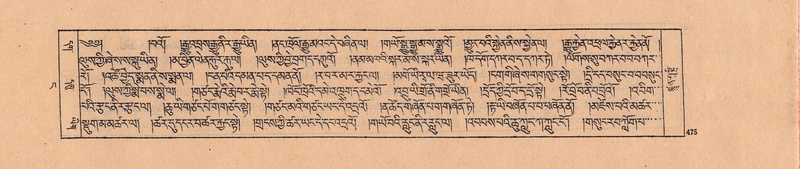 File:DJYD-KABUM-04-NGA-008.pdf