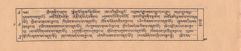 File:DJYD-KABUM-04-NGA-008.pdf