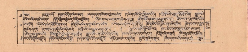 File:DJYD-KABUM-04-NGA-008.pdf