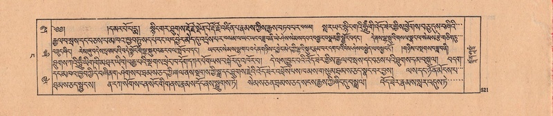 File:DJYD-KABUM-04-NGA-013.pdf