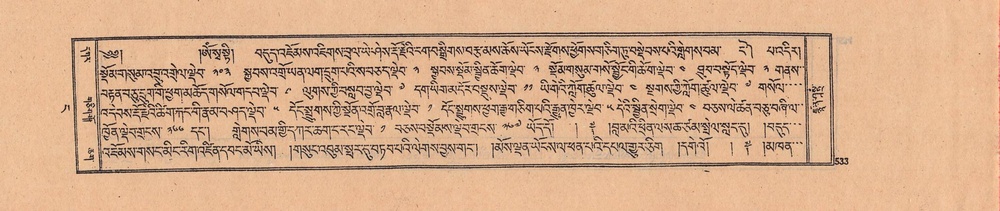 DJYD-KABUM-04-NGA-Karchag.pdf