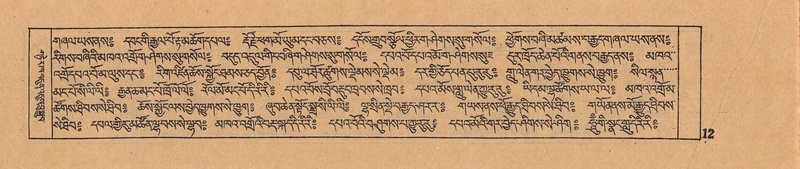 File:DJYD-KABUM-05-CA-001.pdf