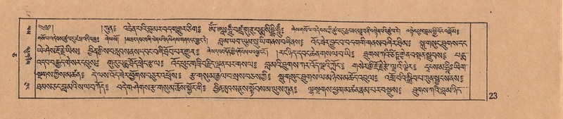 File:DJYD-KABUM-05-CA-001.pdf