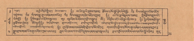 File:DJYD-KABUM-05-CA-001.pdf