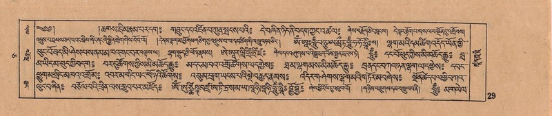 File:DJYD-KABUM-05-CA-001.pdf