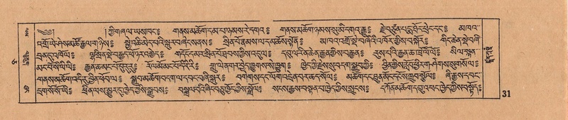 File:DJYD-KABUM-05-CA-001.pdf