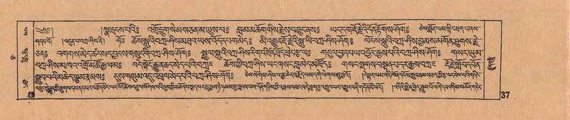 File:DJYD-KABUM-05-CA-001.pdf