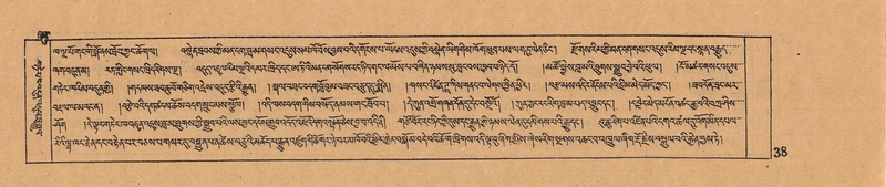 File:DJYD-KABUM-05-CA-001.pdf