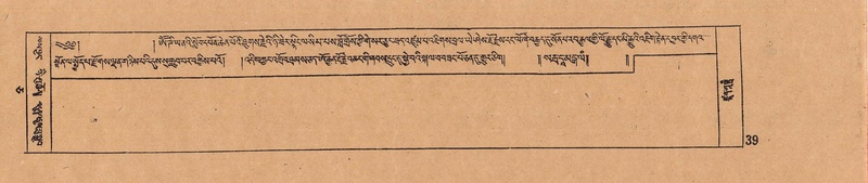 File:DJYD-KABUM-05-CA-001.pdf