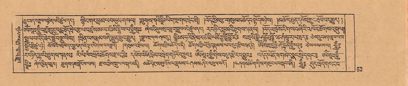 File:DJYD-KABUM-05-CA-003.pdf