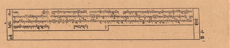 File:DJYD-KABUM-05-CA-003.pdf