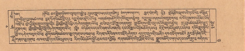 File:DJYD-KABUM-05-CA-003.pdf