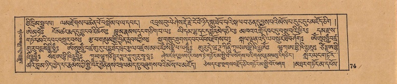 File:DJYD-KABUM-05-CA-004.pdf