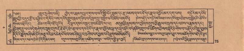 File:DJYD-KABUM-05-CA-004.pdf