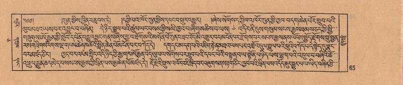 File:DJYD-KABUM-05-CA-004.pdf