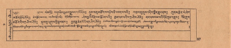 File:DJYD-KABUM-05-CA-005.pdf