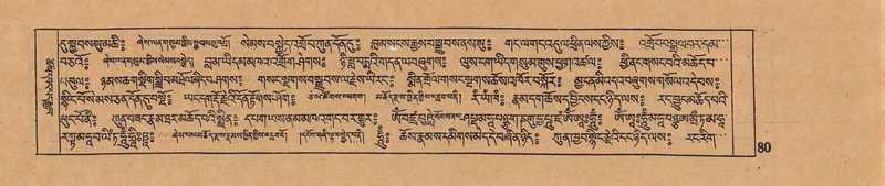 File:DJYD-KABUM-05-CA-005.pdf