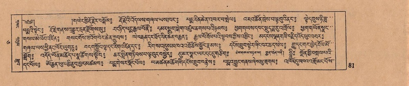 File:DJYD-KABUM-05-CA-005.pdf