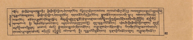 File:DJYD-KABUM-05-CA-005.pdf