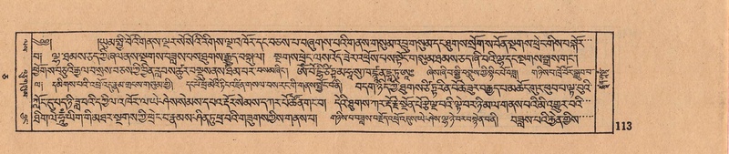 File:DJYD-KABUM-05-CA-006.pdf