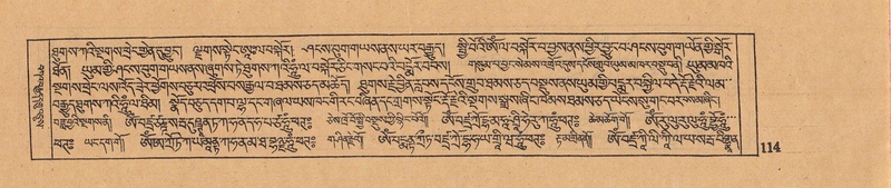 File:DJYD-KABUM-05-CA-006.pdf