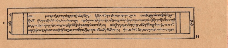 File:DJYD-KABUM-05-CA-006.pdf