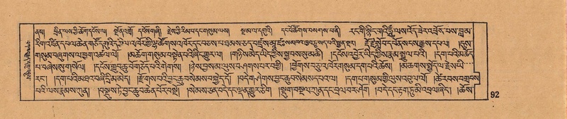 File:DJYD-KABUM-05-CA-006.pdf