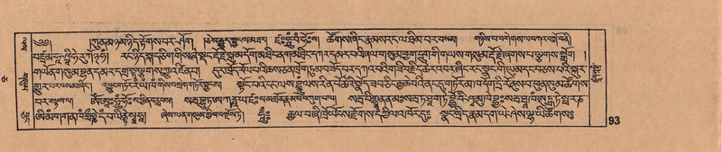 File:DJYD-KABUM-05-CA-006.pdf