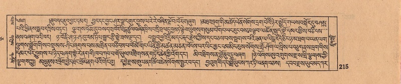 File:DJYD-KABUM-05-CA-013.pdf