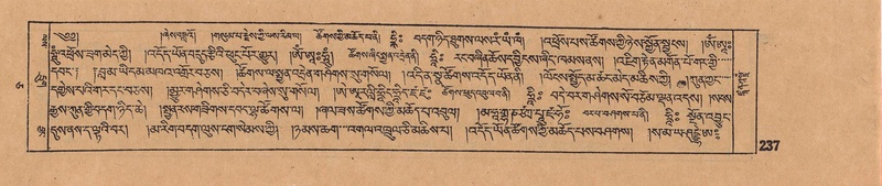 File:DJYD-KABUM-05-CA-014.pdf