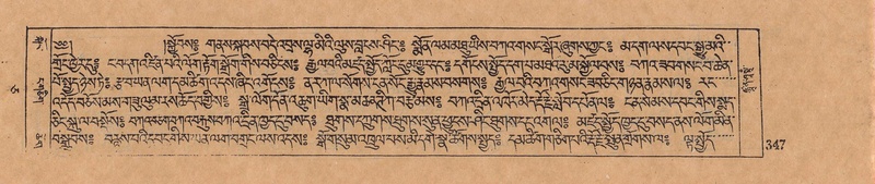 File:DJYD-KABUM-05-CA-017.pdf