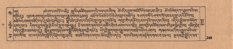 File:DJYD-KABUM-05-CA-017.pdf