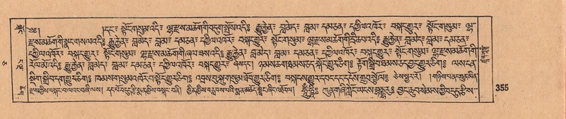 File:DJYD-KABUM-05-CA-017.pdf