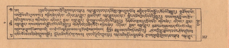 File:DJYD-KABUM-05-CA-017.pdf