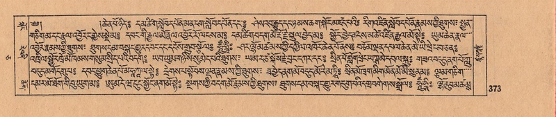 File:DJYD-KABUM-05-CA-017.pdf